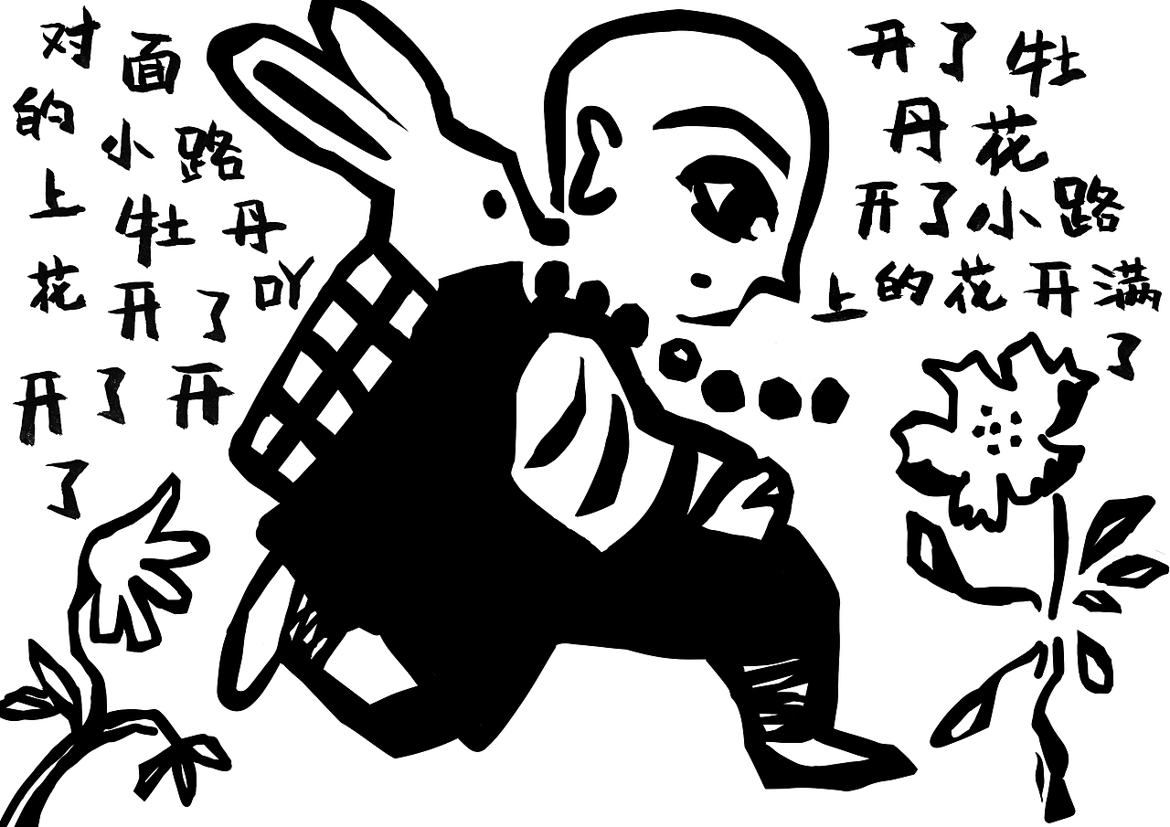 《日本童话故事》插图