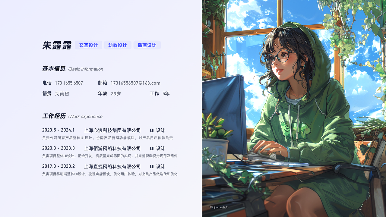 朱露露的UI作品集（图ZMzY0NDE2Mzg4） - APP界面 - 站酷设计师朱露露UI原创素材 - 站酷ZCOOL