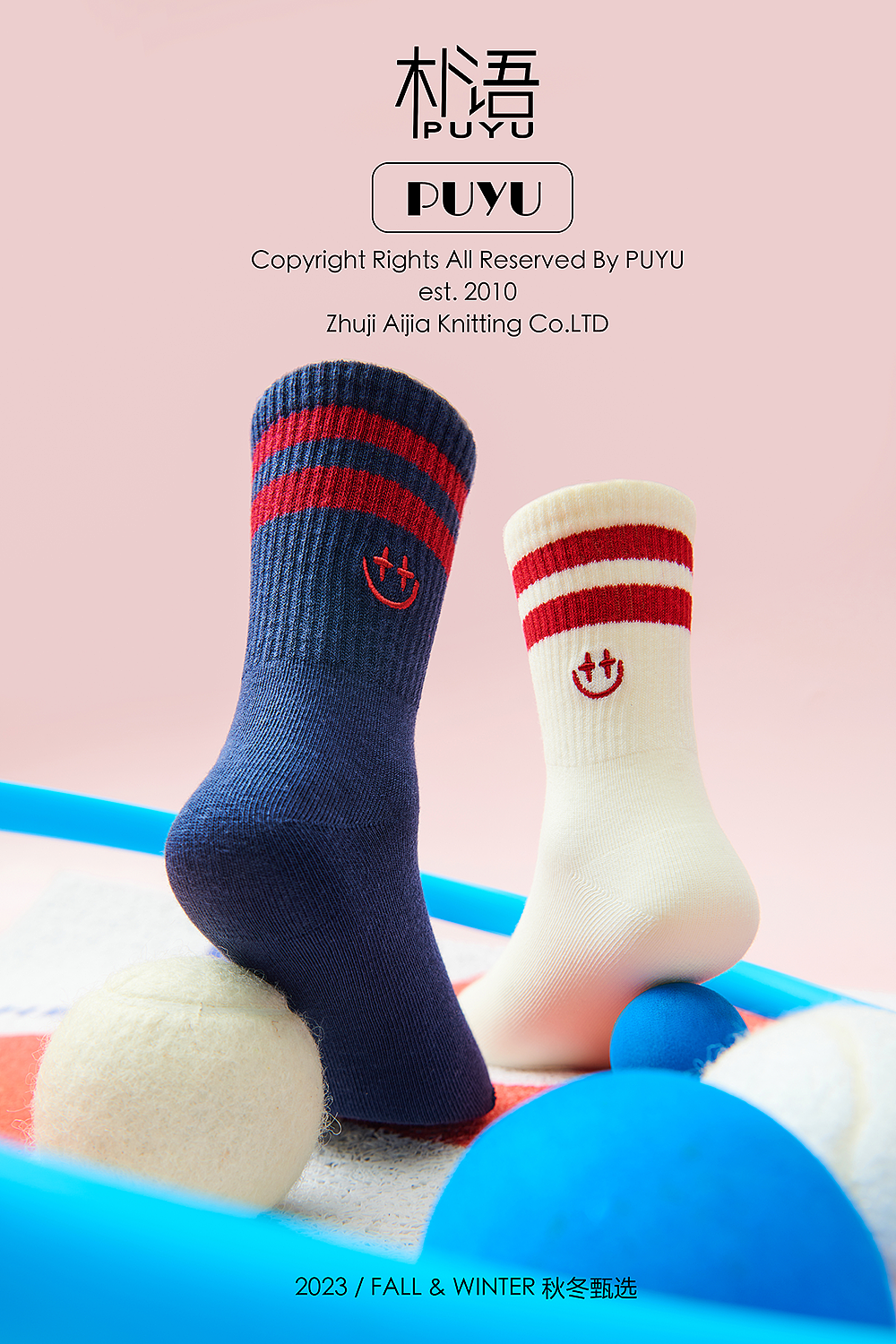 PUYU x JUJU桔桔摄影 | 童袜