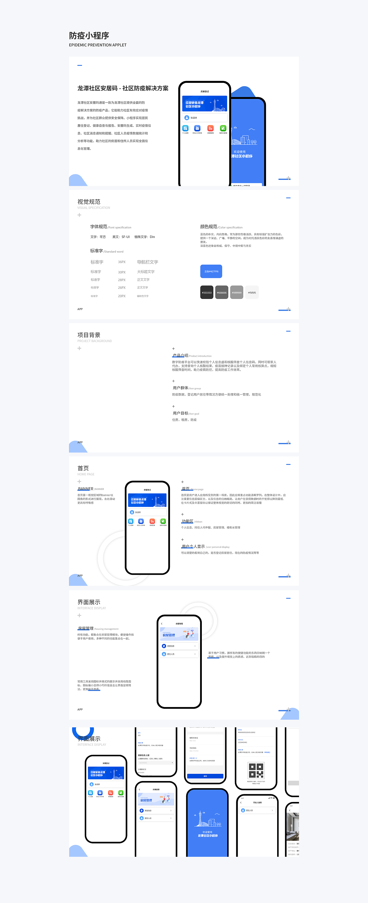 2021-2023，一个阶段结束，也是一个新的开始（图ZMzU5Njg2OTg4） - APP界面 - 站酷设计师布丁小子原创素材 - 站酷ZCOOL