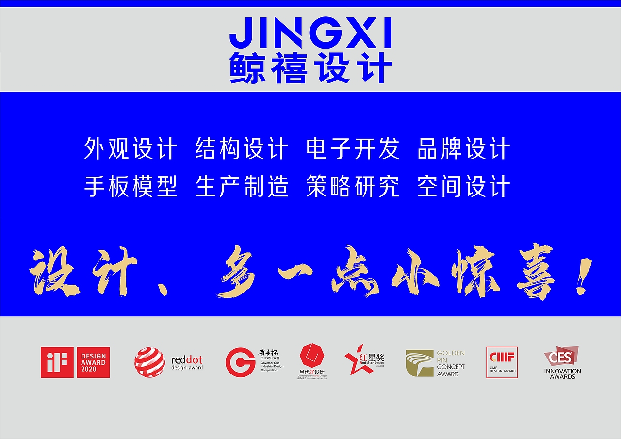 企业地址:深圳市宝安区石岩街道龙腾社区松白路2507号建益创谷B座