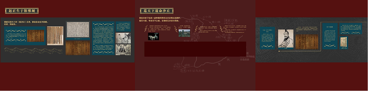 展厅平面设计合集（图ZMzU0MzkwNDE2） - 展陈设计 - 站酷设计师青见山石工作室原创素材 - 站酷ZCOOL