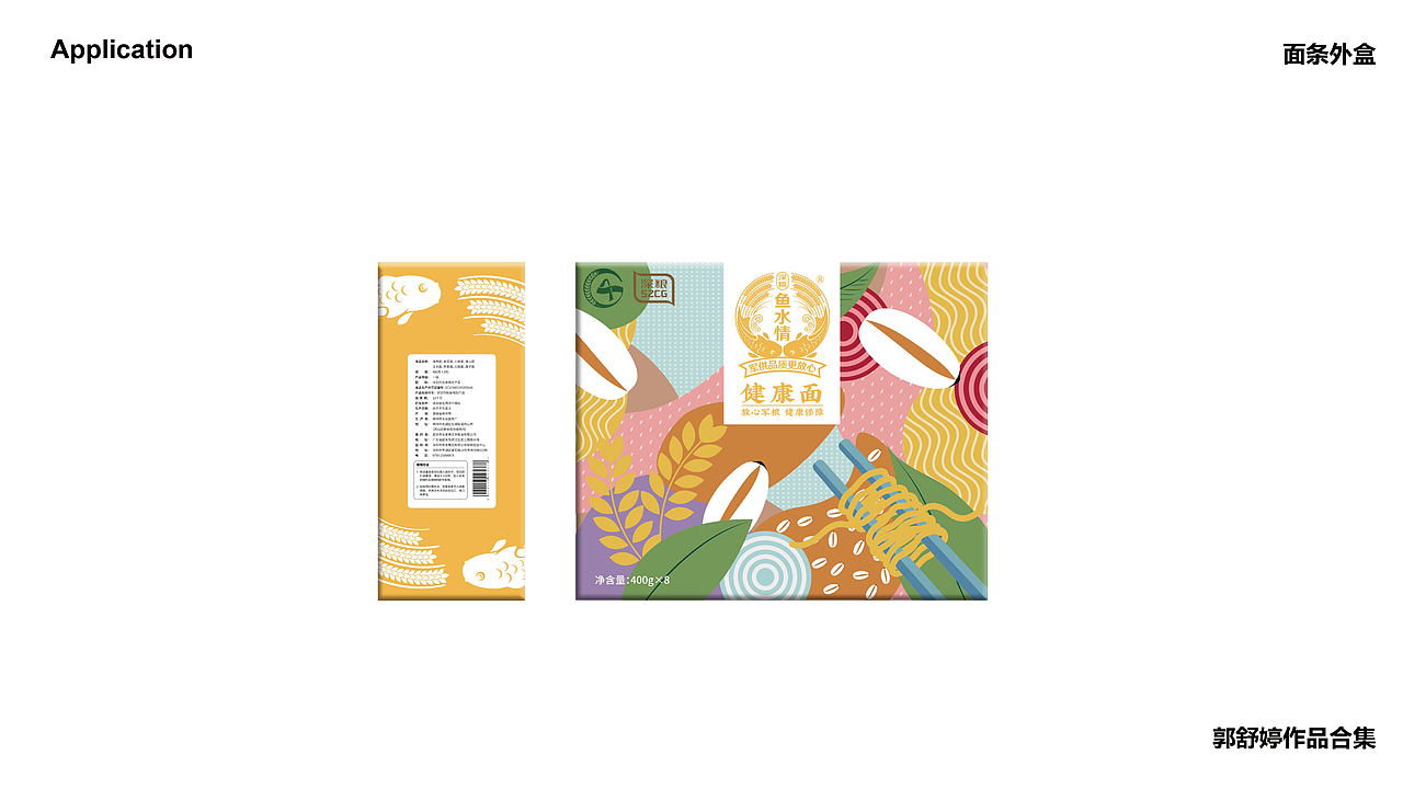 粮食包装（图ZMjk3NzAzMDA4） - 包装 - 站酷设计师TinleyG_G原创素材 - 站酷ZCOOL