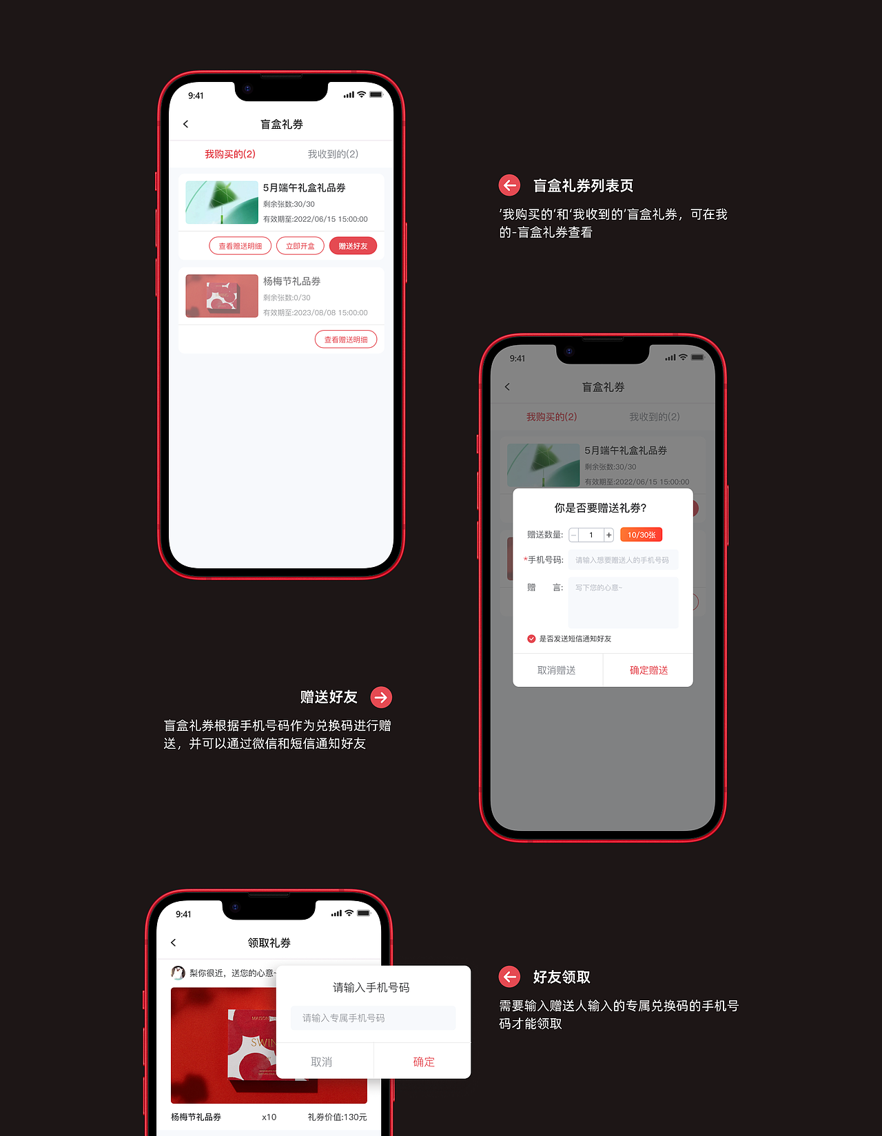 炮炮牛盲盒(APP)