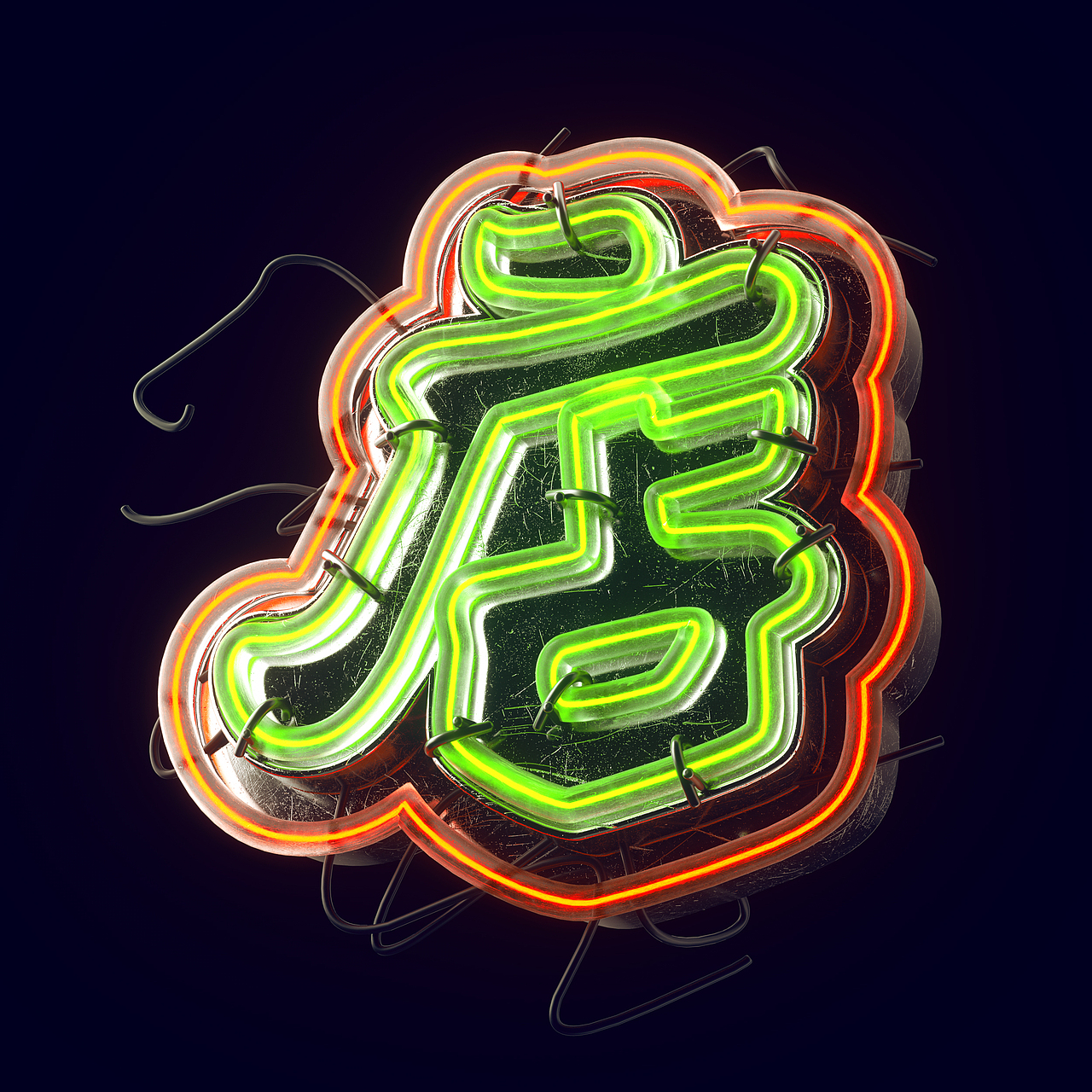 港風霓虹招牌（图ZMzAzNjM0NTc2） - 其他三维 - 站酷设计师三六八复机原创素材 - 站酷ZCOOL