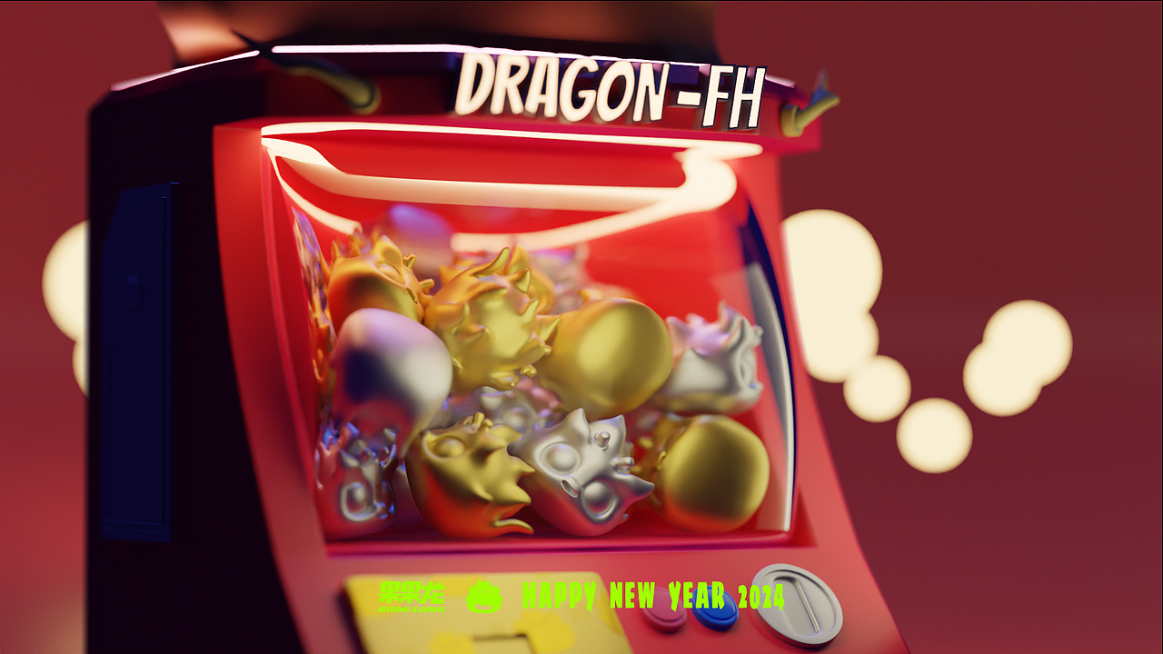 龙年IP形象 | 果果龙（图ZMzUyOTIwNzg4） - IP形象 - 站酷设计师波古原创素材 - 站酷ZCOOL