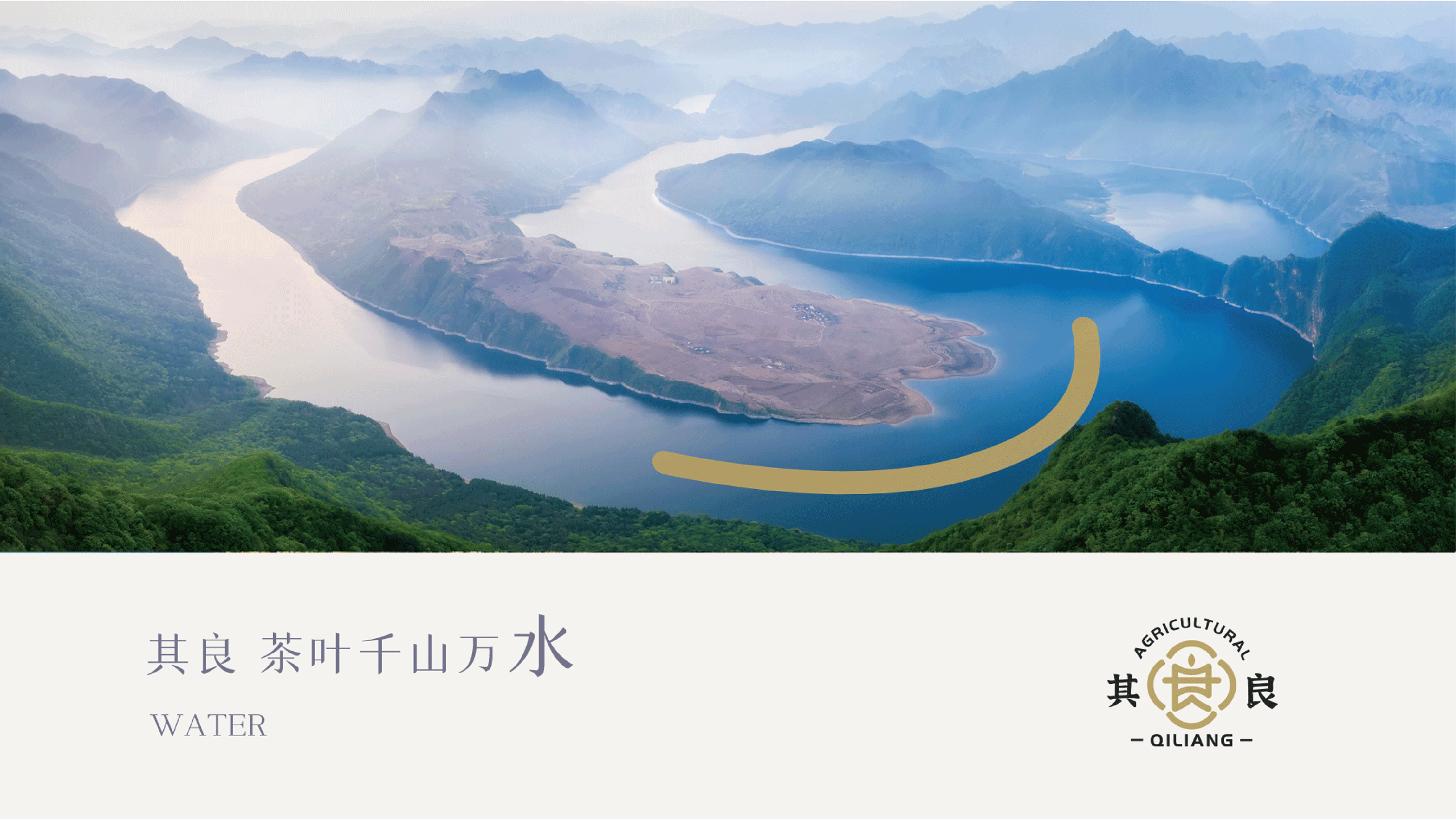 山茶农产品品牌设计（图ZMzQ1NDU3MTA0） - 品牌 - 站酷设计师好设的桑桑原创素材 - 站酷ZCOOL