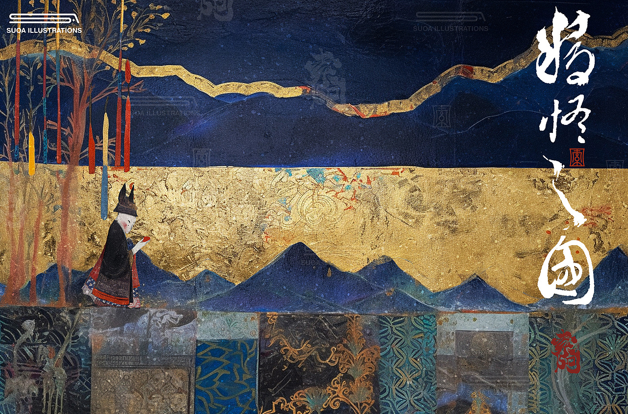 归云｜精怪之国（图ZMzM5Nzk1Nzg4） - 商业插画 - 站酷设计师索阿原创素材 - 站酷ZCOOL