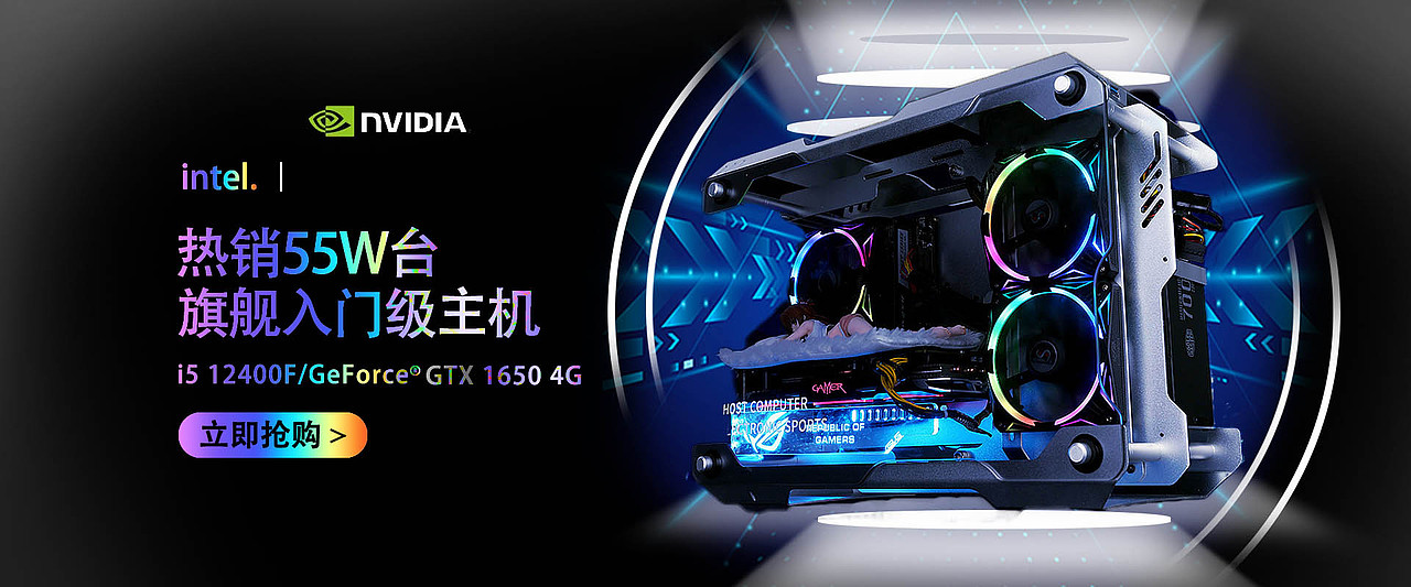 流光燈主機(jī)（圖ZMzI2Mjg1Njg0） - 海報(bào) - 站酷設(shè)計(jì)師要開星原創(chuàng)素材 - 站酷ZCOOL