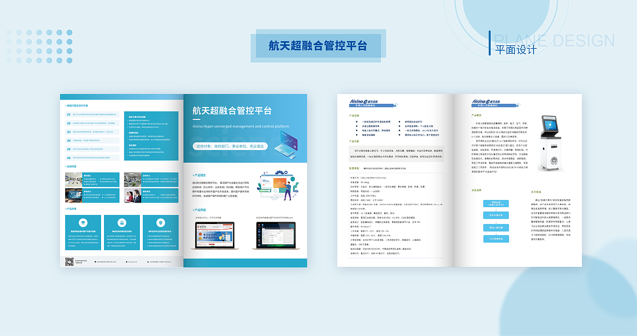 2024-UI设计（图ZMzY3NDkxODU2） - 交互/UE - 站酷设计师qinAj原创素材 - 站酷ZCOOL