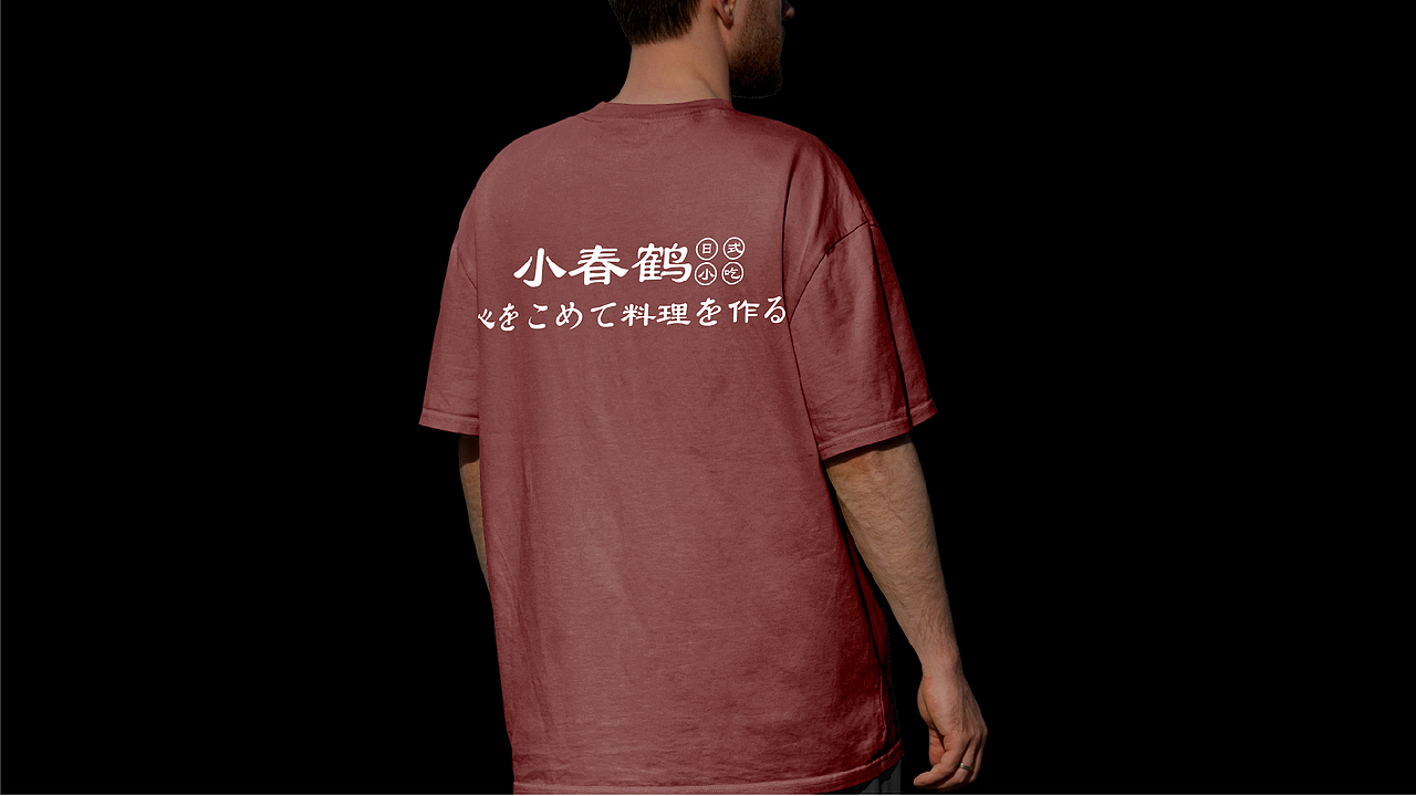 分享一组日式小吃品牌设计