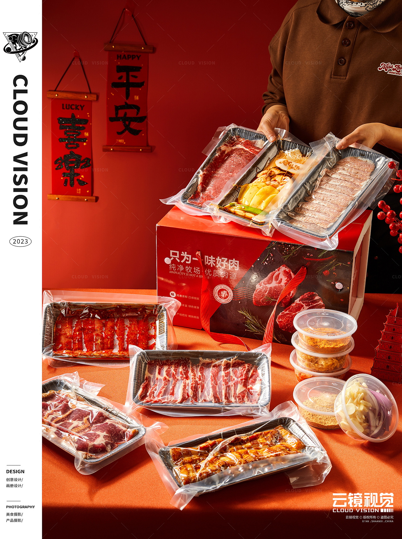 吃烤肉,怎么能没有赵小姐的肉和卷?