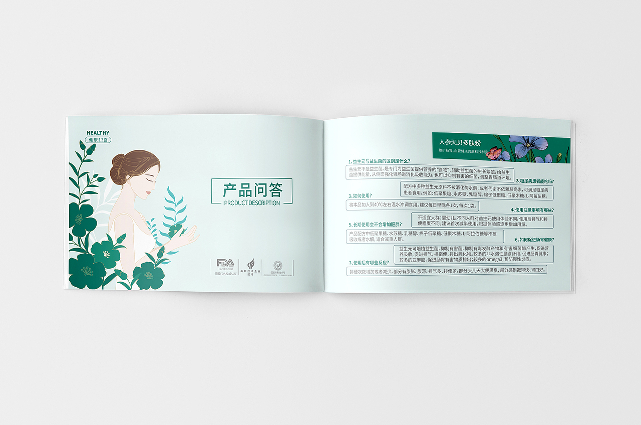 THK药食同源画册设计（图ZMzA4OTA4ODAw） - 书籍/画册 - 站酷设计师XIAO郭原创素材 - 站酷ZCOOL