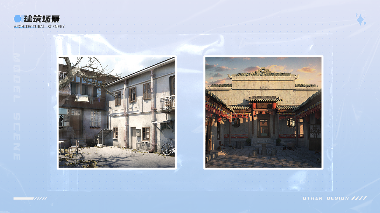 作品集（图ZMzM4MzAzNTY4） - 交互/UE - 站酷设计师小四爷S原创素材 - 站酷ZCOOL