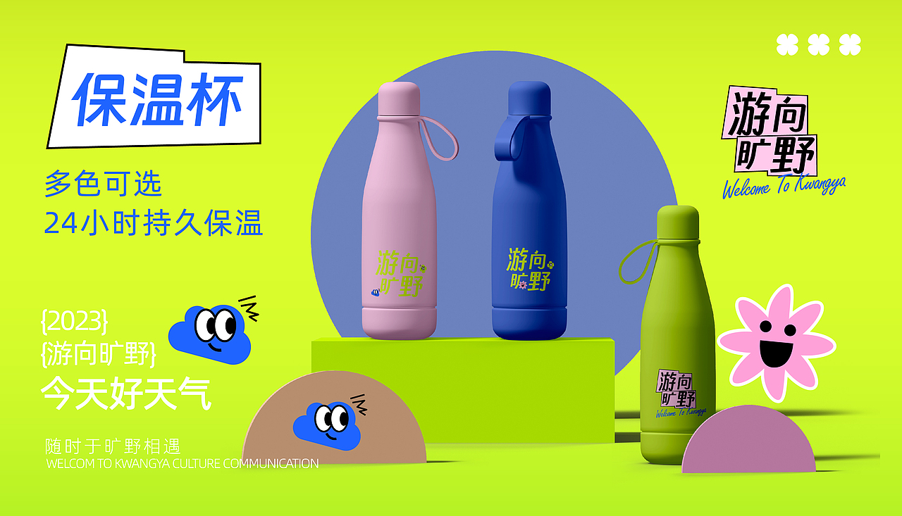 武汉纺织大学丨伯明翰时尚创意学院丨王同学丨向量设计(图ZMzUzOTc0Mzg4) - 品牌 - 站酷设计师武汉向量设计原创素材 - 站酷ZCOOL