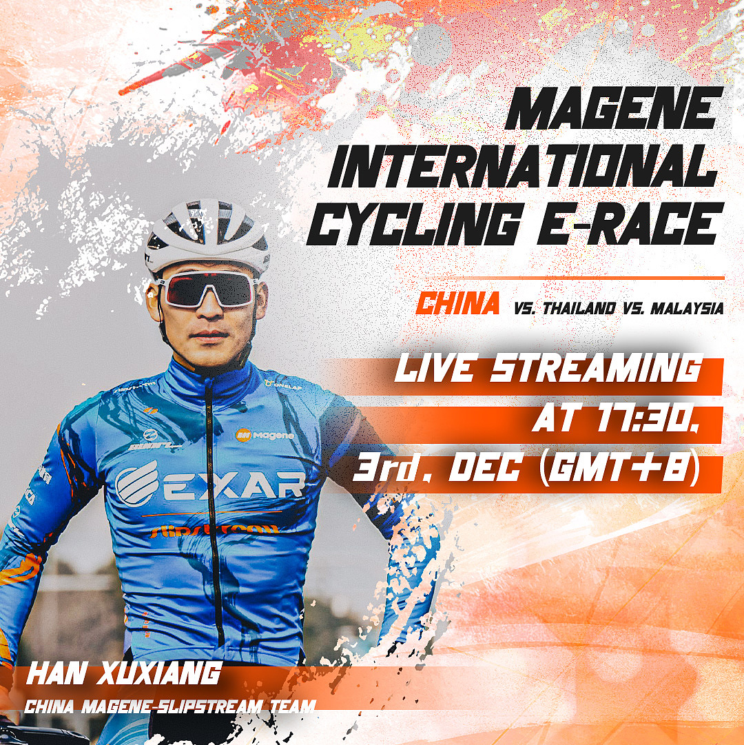 海外骑行活动系列视觉设计