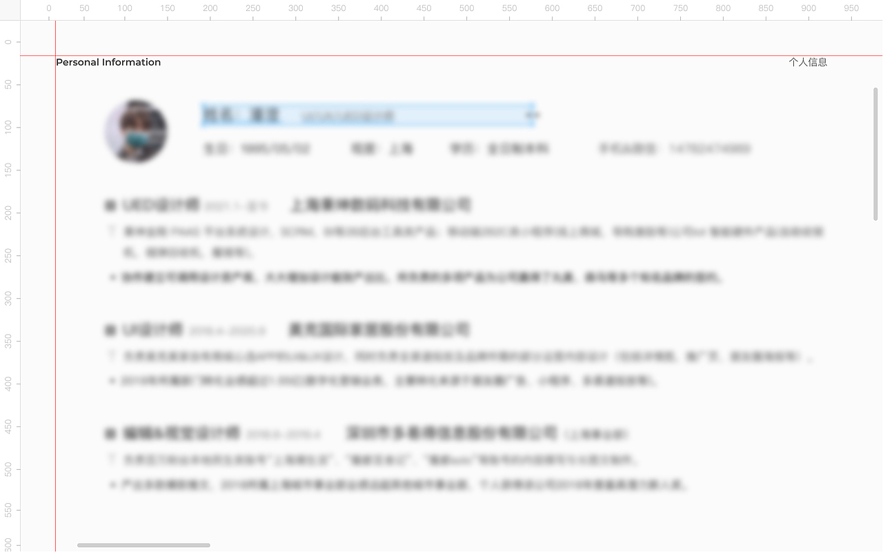 2022-UED-工作内容整合（图ZMjk2OTMyMDky） - 软件界面 - 站酷设计师澄澄baiky原创素材 - 站酷ZCOOL