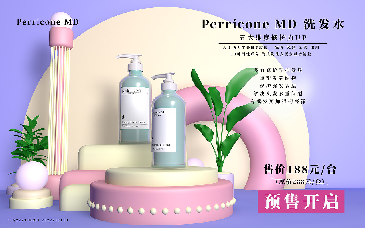 C4D练习（图ZMzQ0OTIzMTY0） - 其他平面 - 站酷设计师许我七个安原创素材 - 站酷ZCOOL