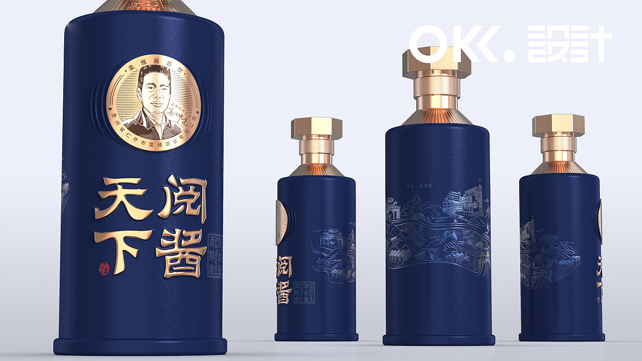 OKK-贵州酱酒包装设计：阅酱天下
