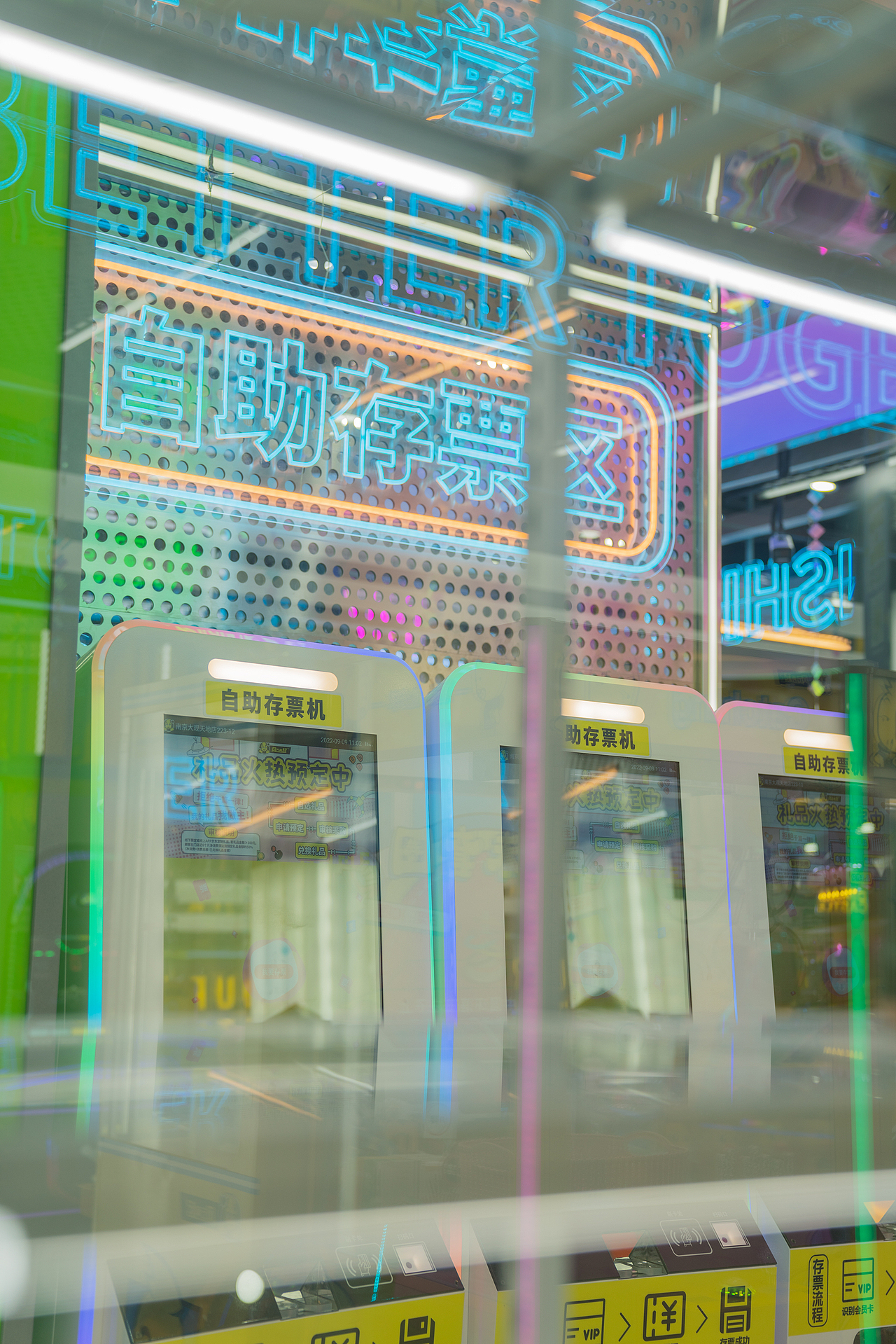 南京大观天地风云再起