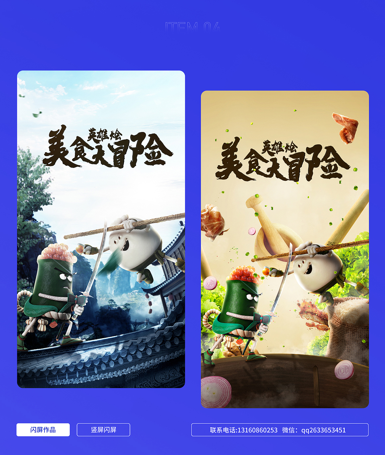 2023简历（图ZMzI5OTgyMzE2） - 电商 - 站酷设计师Z24136368原创素材 - 站酷ZCOOL