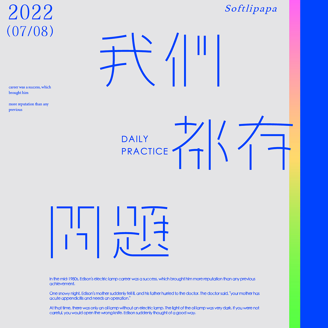 字体设计排版 VOL.1