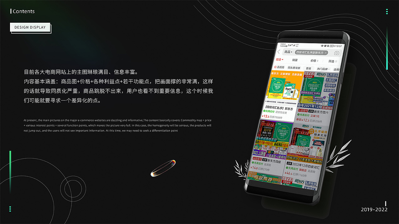 作品集 图书 设计 部分出版物（图ZMzEyODAwODc2） - 电商 - 站酷设计师凉尘L原创素材 - 站酷ZCOOL