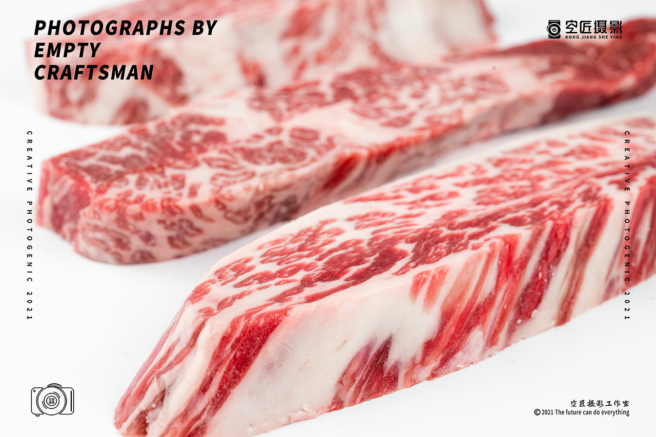 冻肉/生鲜白底图