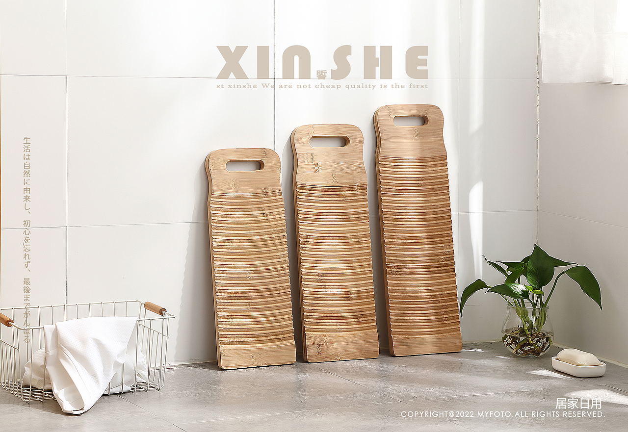 产品摄影（家居日用类）—搓衣板（图ZMzAzMTExNDY0） - 产品摄影 - 站酷设计师好哩视觉原创素材 - 站酷ZCOOL