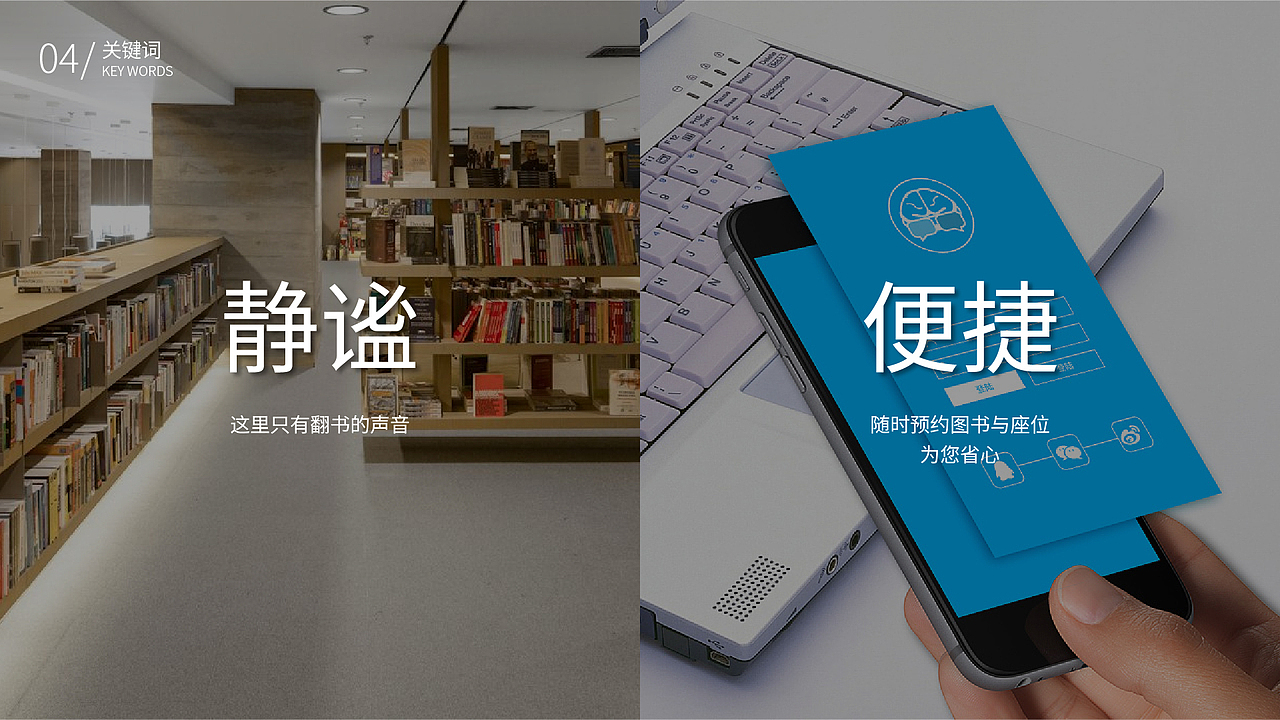 静文书店品牌提案（图ZMzA4OTEwODIw） - 品牌 - 站酷设计师陈界原创素材 - 站酷ZCOOL