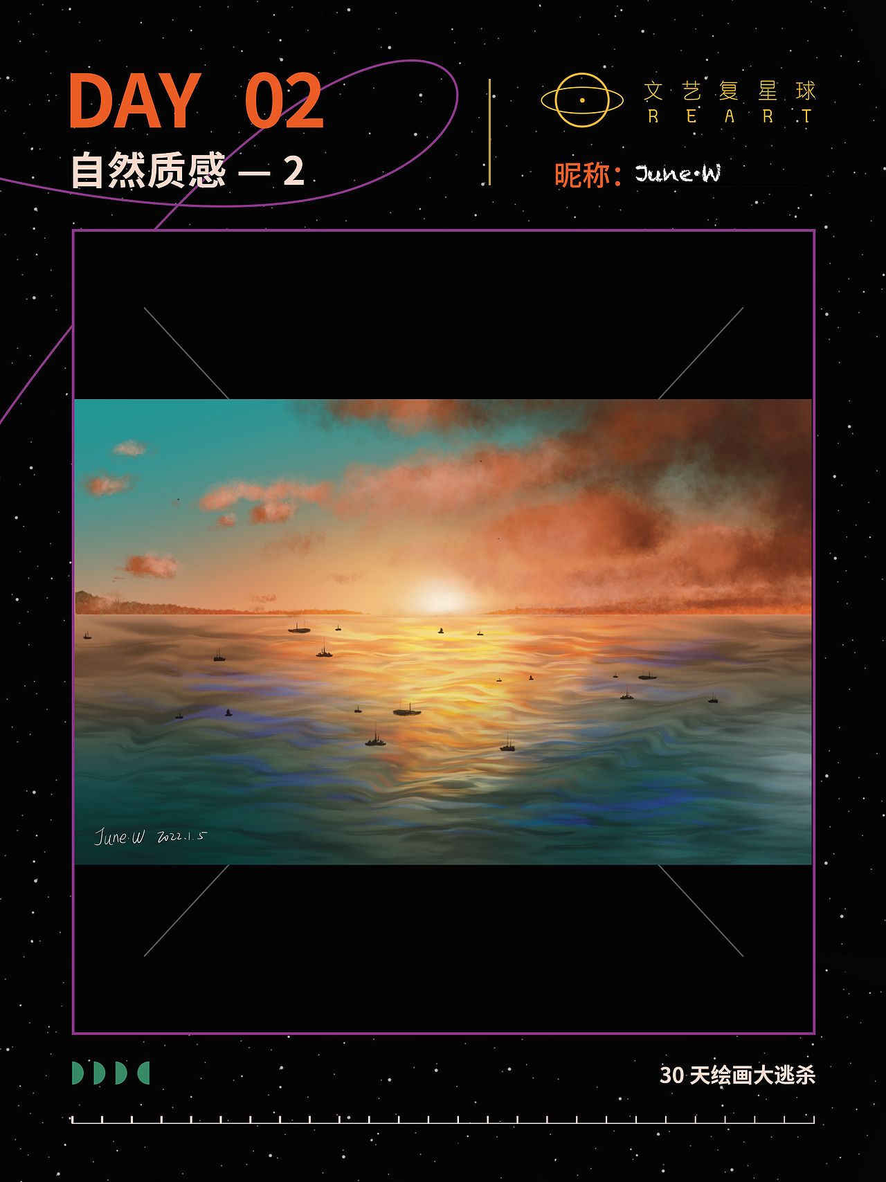 质感插画打卡06（图ZMzI3MTA0NjU2） - 创作习作 - 站酷设计师JuneW原创素材 - 站酷ZCOOL