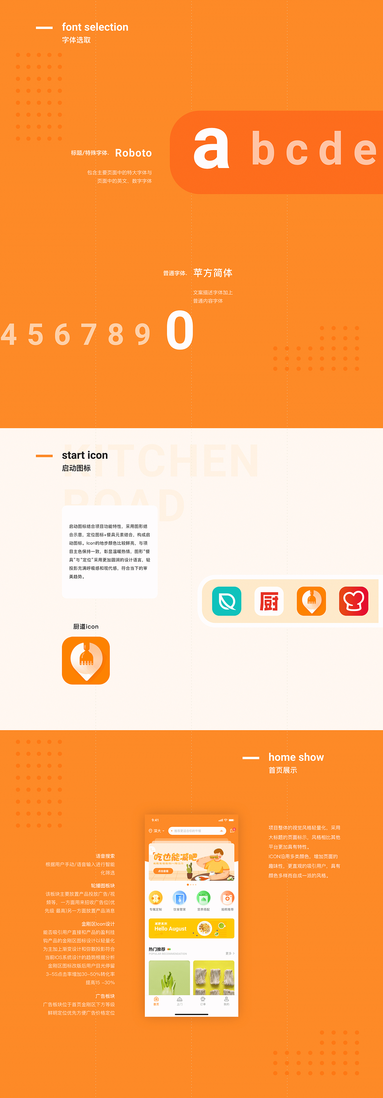 2020-2022作品集（图ZMjk3Mjc4OTYw） - APP界面 - 站酷设计师Claire3原创素材 - 站酷ZCOOL