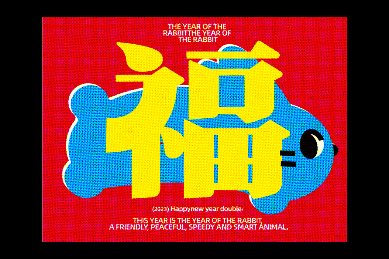 新造型平面构成海报设计| Poster Design