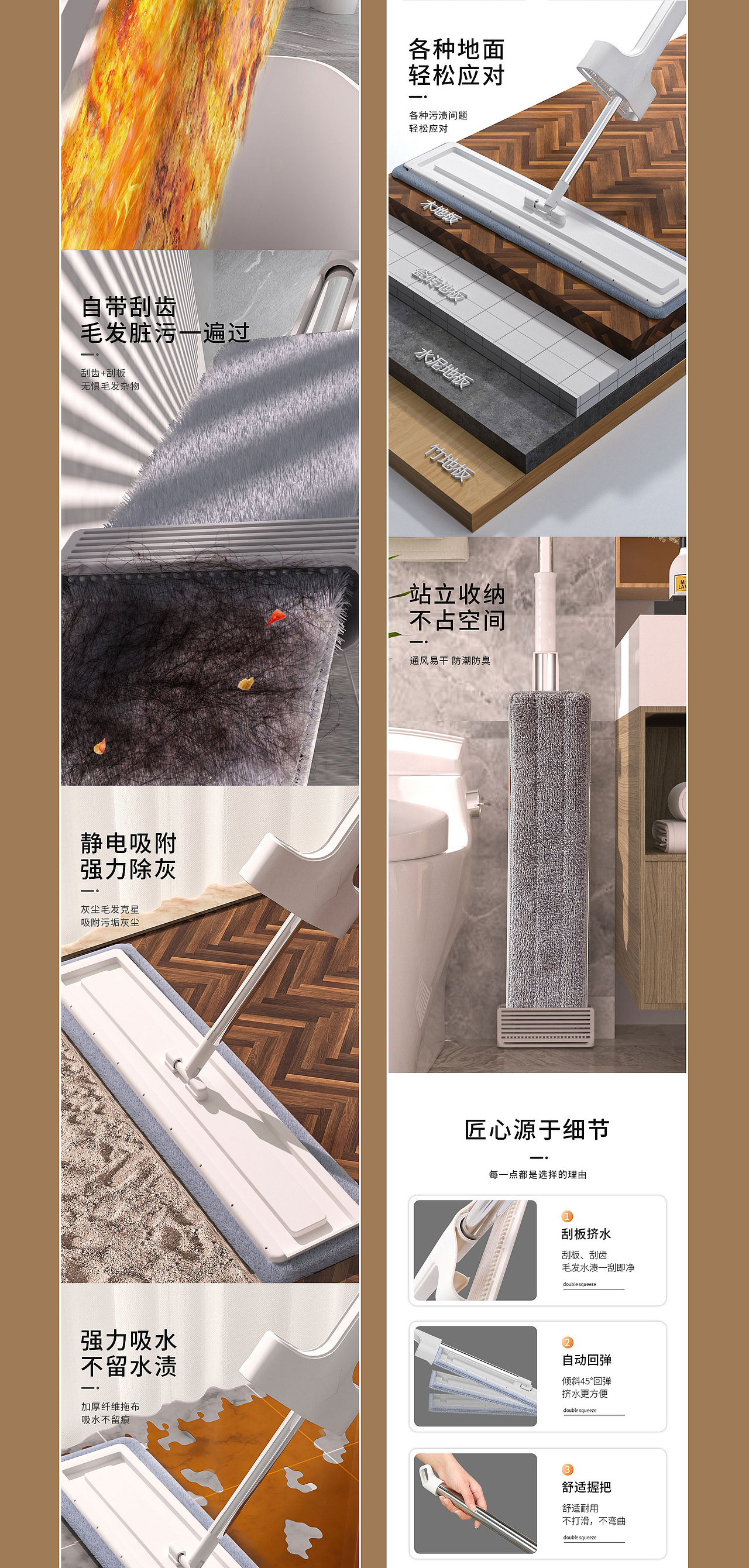 蒸锅、牙刷架、拖把三套详情设计
