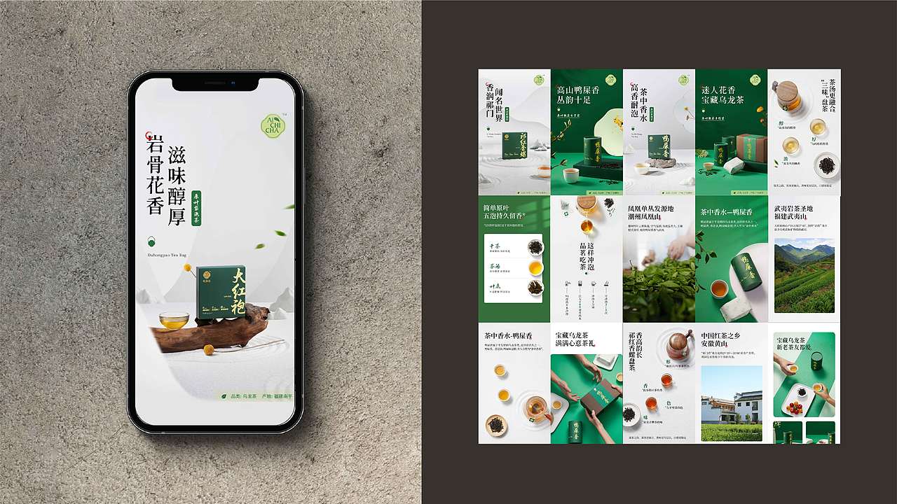 作品集（2020-2022）（图ZMjk5OTAyMTI4） - 品牌 - 站酷设计师LT品牌设计原创素材 - 站酷ZCOOL