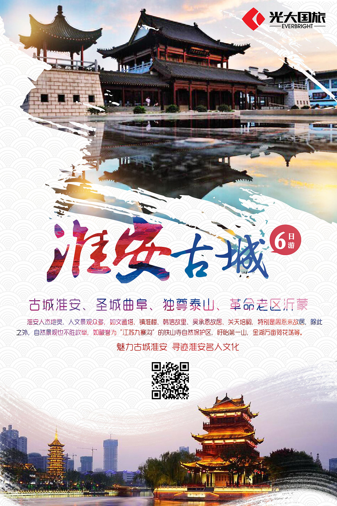 产品海报（图ZMjk4NjU5Njg0） - 海报 - 站酷设计师说给耳朵听原创素材 - 站酷ZCOOL