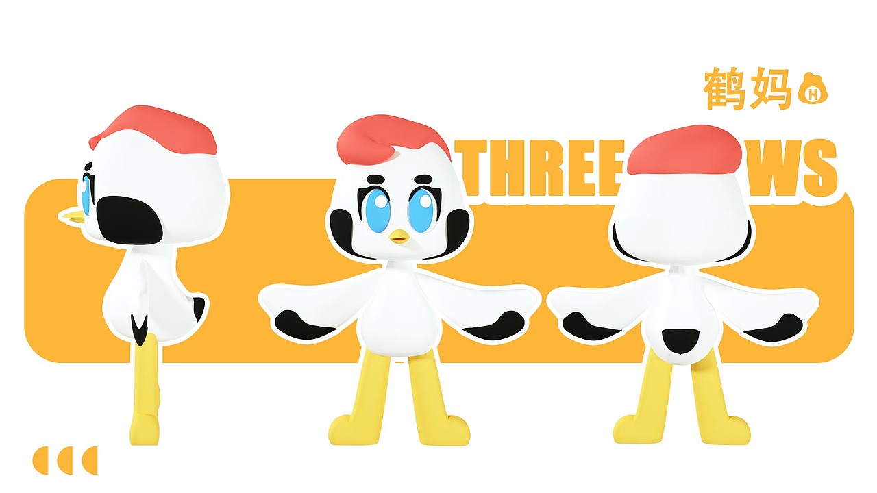 飞鹤家族IP形象升级