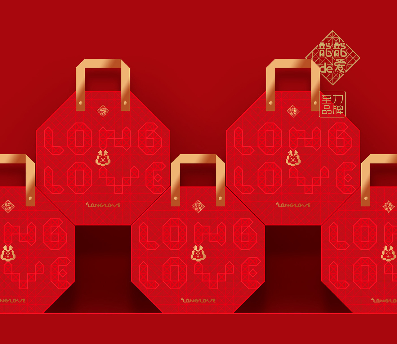 唯爱永恒｜LONG LOVE龍龍的爱｜2024龙年新年礼盒（图ZMzU5ODU5OTI0） - 包装 - 站酷设计师至力品牌设计原创素材 - 站酷ZCOOL