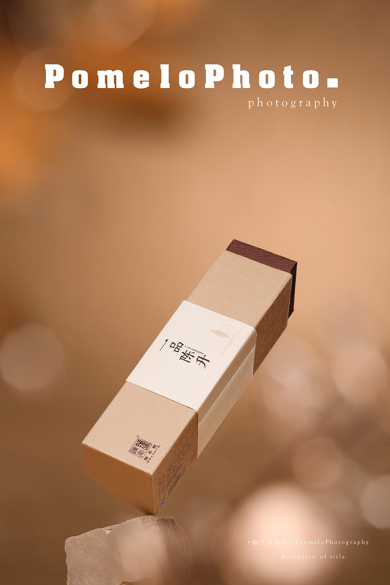 普洱茶｜宅寂风创意｜茶叶拍摄 |（图ZMzIzODk5NDUy） - 产品摄影 - 站酷设计师赣州虞跃摄影原创素材 - 站酷ZCOOL