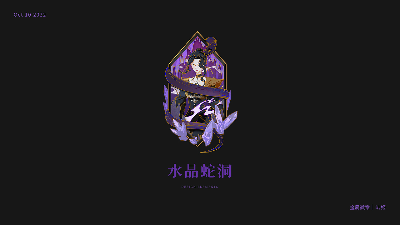 一些徽章展示