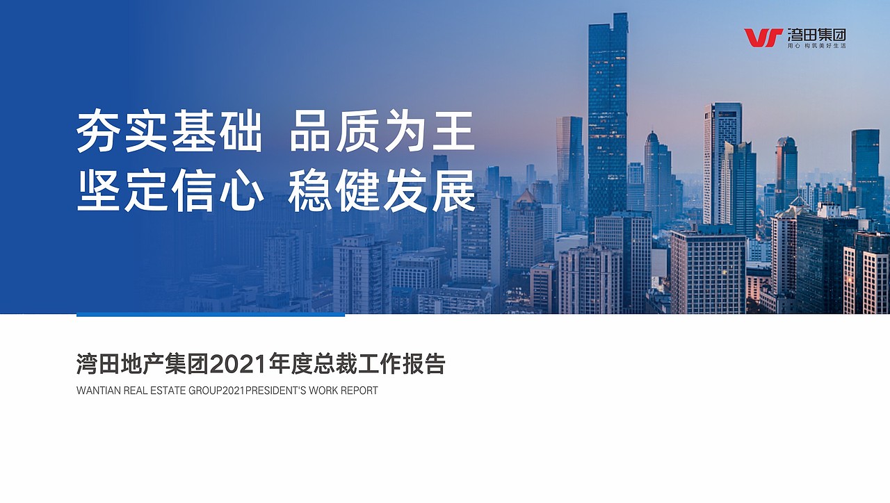 PPT美化设计（图ZMzIzOTM1NDg4） - 品牌 - 站酷设计师长沙小明原创素材 - 站酷ZCOOL