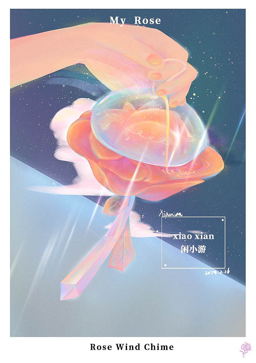 我的玫瑰合集【上】（图ZMzY1MDY5NTI0） - 艺术插画 - 站酷设计师闲小游原创素材 - 站酷ZCOOL