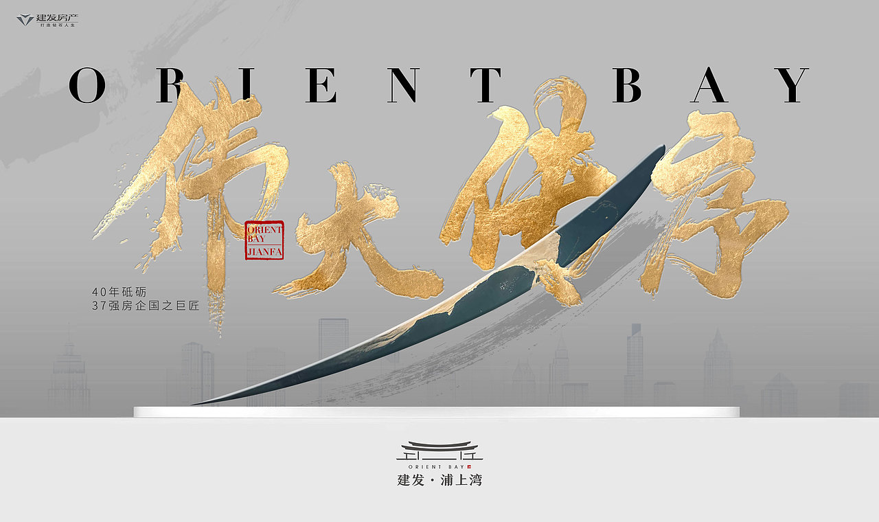 古风大宅提案视觉（图ZMzI0NjU4NDg0） - 品牌 - 站酷设计师空华Konghua青茂原创素材 - 站酷ZCOOL