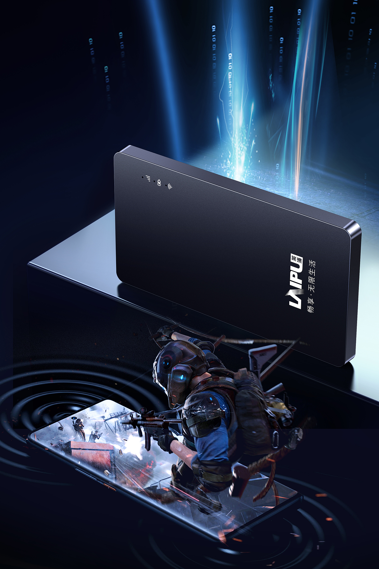 3C产品渲染~~~（图ZMzQ3NTA5MzAw） - 产品 - 站酷设计师U在发光原创素材 - 站酷ZCOOL