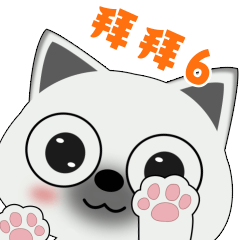 小锅巴糊了 表情包