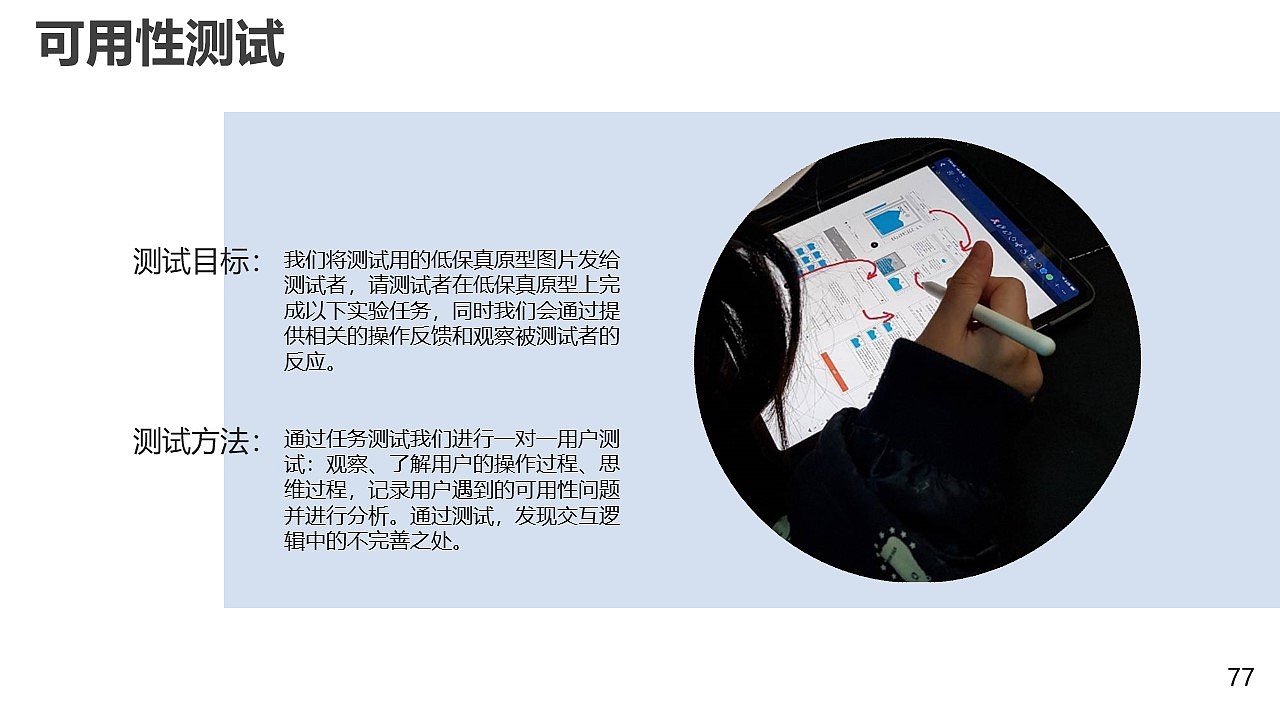 匿名社交产品设计（图ZMzA4NTQ3MjU2） - 交互/UE - 站酷设计师DD吃面包吧原创素材 - 站酷ZCOOL