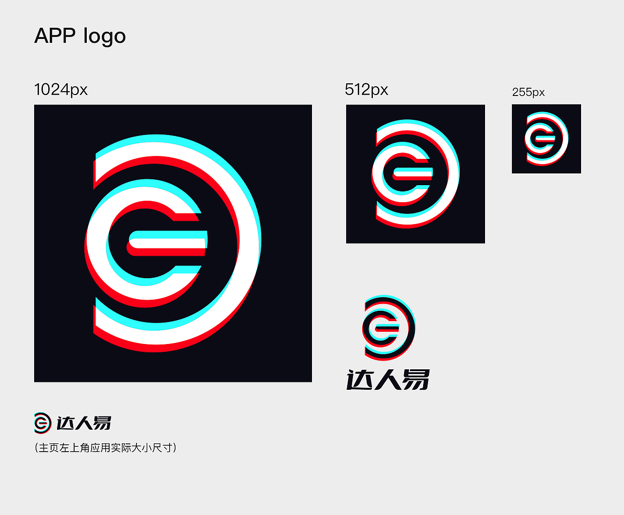 APP创作产品-B端产品 b端Ui界面