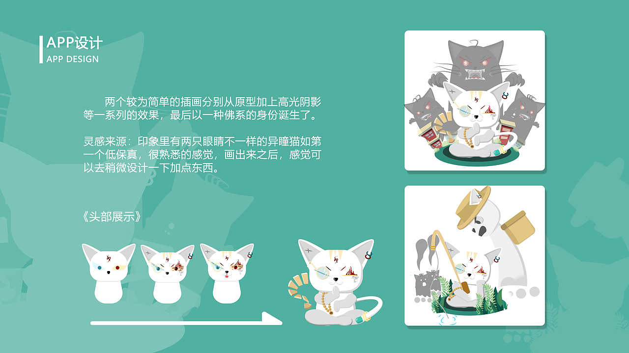 作品集展示-UI項目實戰/原創設計/臨摹作品/手繪/攝影