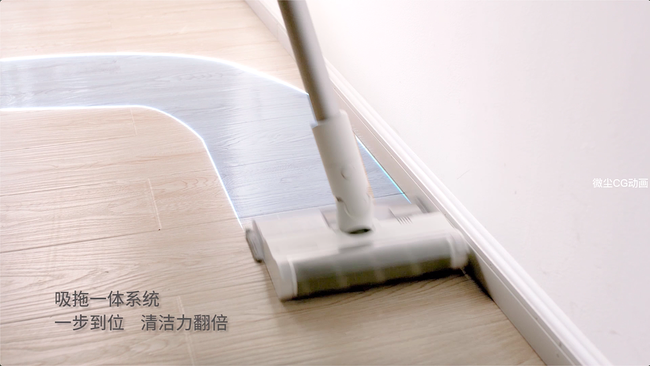 小米米家手持无线吸尘器K10吸拖一体版三维CG动画