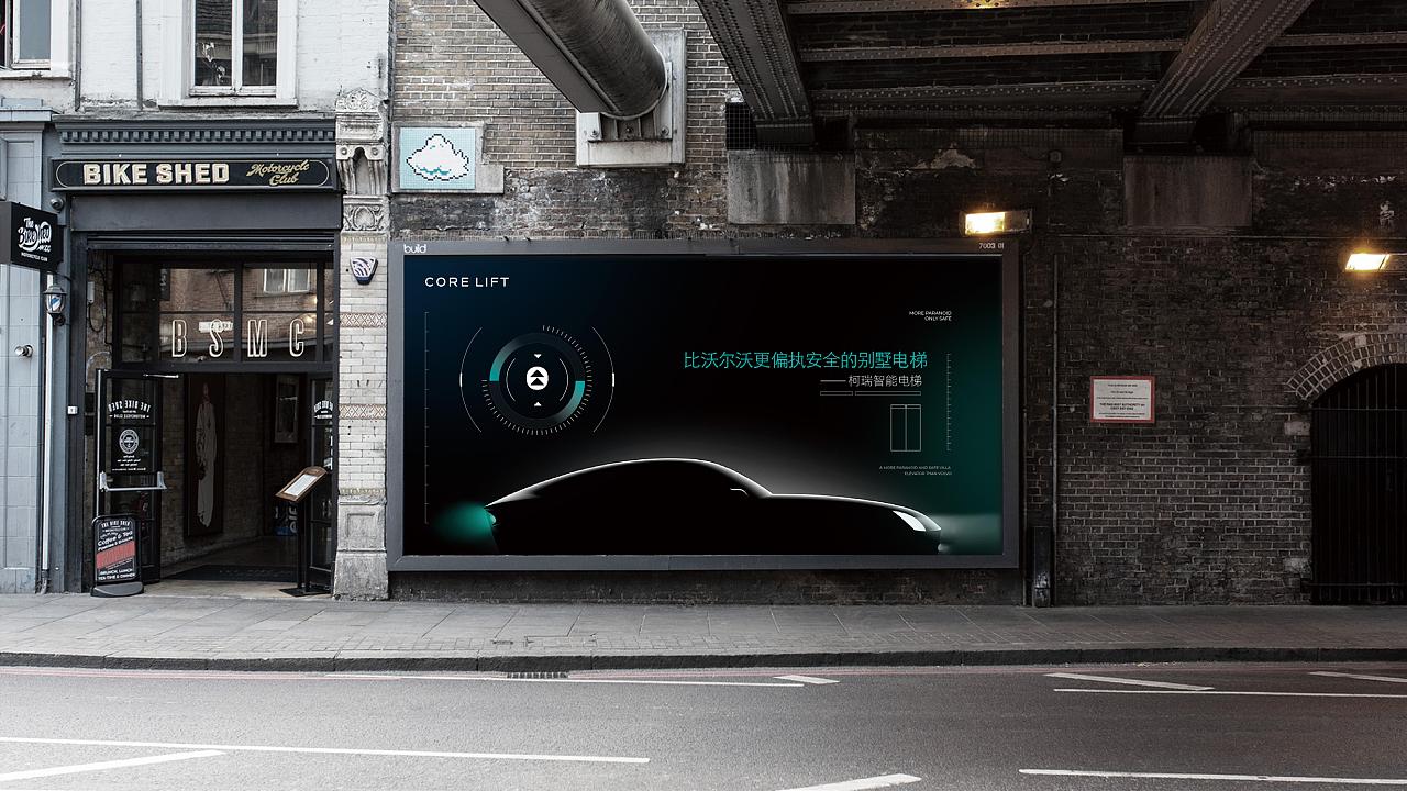 柯瑞|智能别墅电梯 品牌塑造
